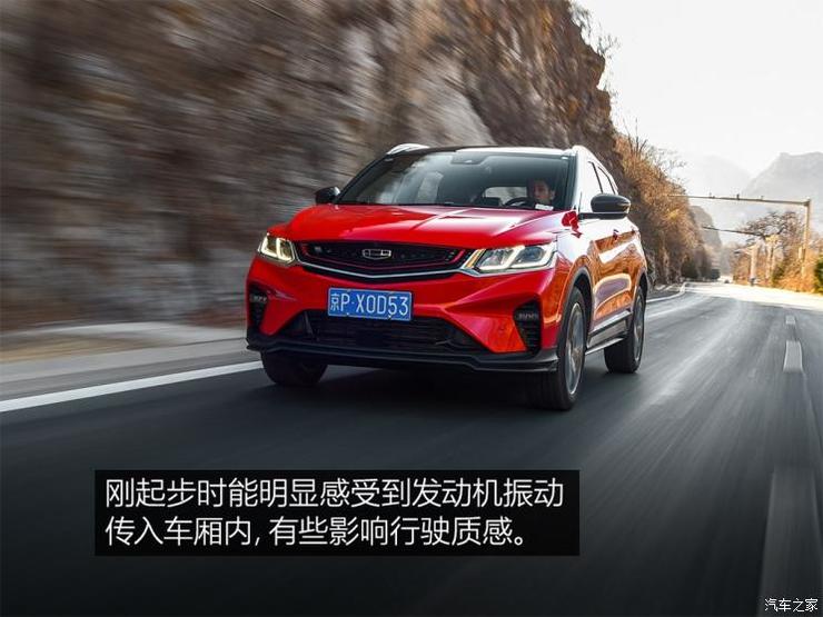 吉利汽车 缤越 2019款 运动款 260T DCT Battle 吉利汽车 缤越 2019款 运动款 260T DCT Battle