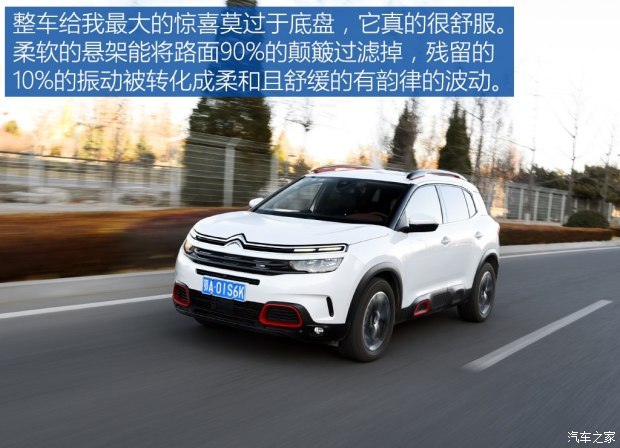 东风雪铁龙 天逸 C5 AIRCROSS 2017款 350THP 豪华型 东风雪铁龙 天逸 C5 AIRCROSS 2017款 350THP 豪华型