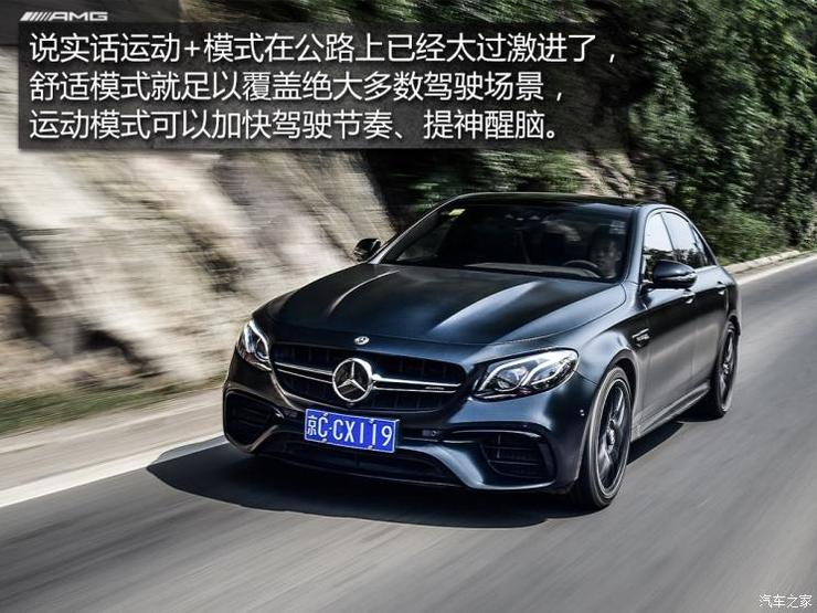 梅赛德斯-AMG 奔驰E级AMG 2018款 AMG E 63 S 4MATIC+ 特别版 梅赛德斯-AMG 奔驰E级AMG 2018款 AMG E 63 S 4MATIC+ 特别版