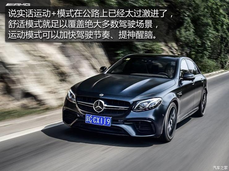 梅赛德斯-AMG 奔驰E级AMG 2018款 AMG E 63 S 4MATIC+ 特别版