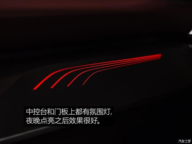 吉利汽车 缤越 2019款 运动款 260T DCT Battle 吉利汽车 缤越 2019款 运动款 260T DCT Battle