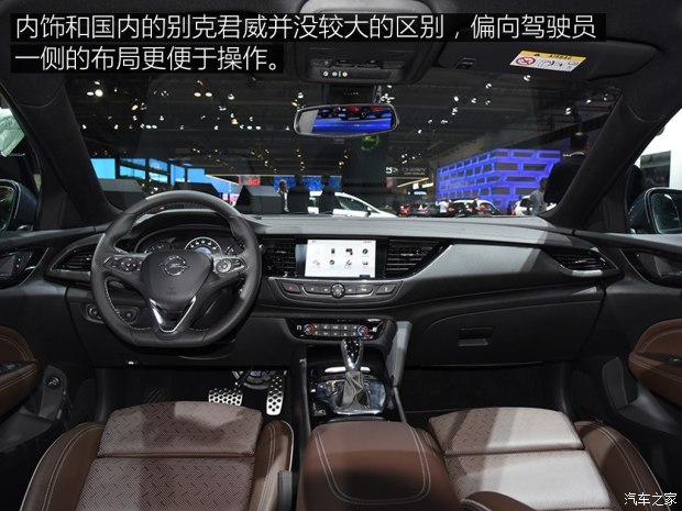 欧宝 英速亚 2017款 Sports Tourer 欧宝 英速亚 2017款 Sports Tourer