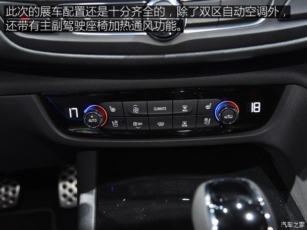 欧宝 英速亚 2017款 Sports Tourer 欧宝 英速亚 2017款 Sports Tourer