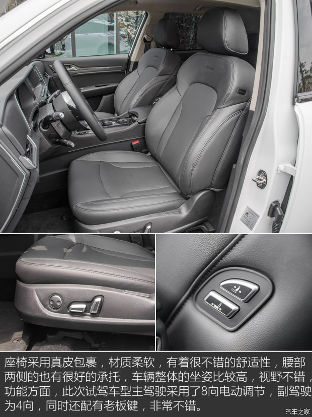 众泰汽车 众泰T600 Coupe 2017款 1.5T 自动尊贵型