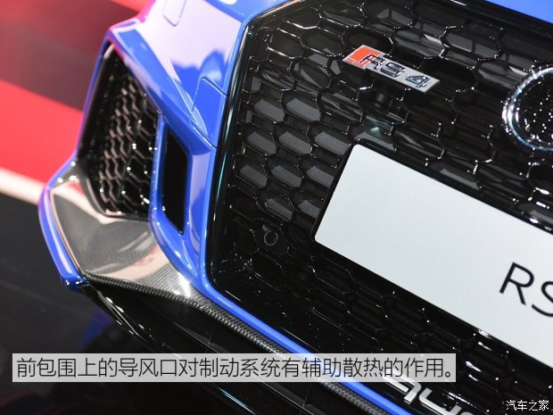 Audi Sport 奥迪RS 4 2018款 RS 4 Avant Audi Sport 奥迪RS 4 2018款 RS 4 Avant
