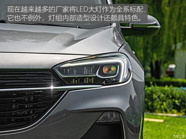 上汽通用别克 昂科拉GX 2020款 20T CVT两驱旗舰型 上汽通用别克 昂科拉GX 2020款 20T CVT两驱旗舰型