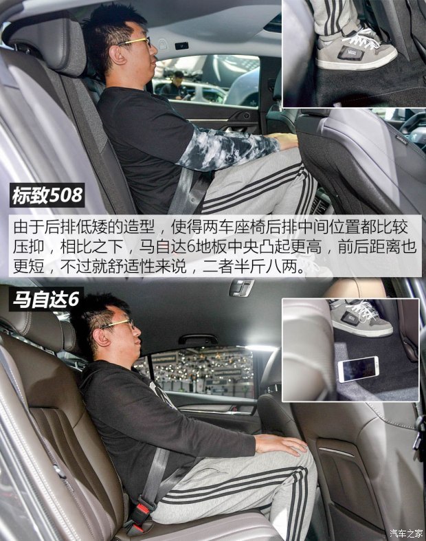标致(进口) 标致508(进口) 2019款 GT LINE 标致(进口) 标致508(进口) 2019款 GT LINE
