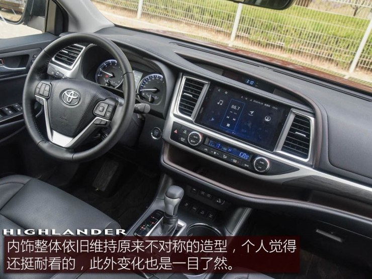广汽丰田 汉兰达 2018款 2.0T 四驱至尊版 7座 广汽丰田 汉兰达 2018款 2.0T 四驱至尊版 7座