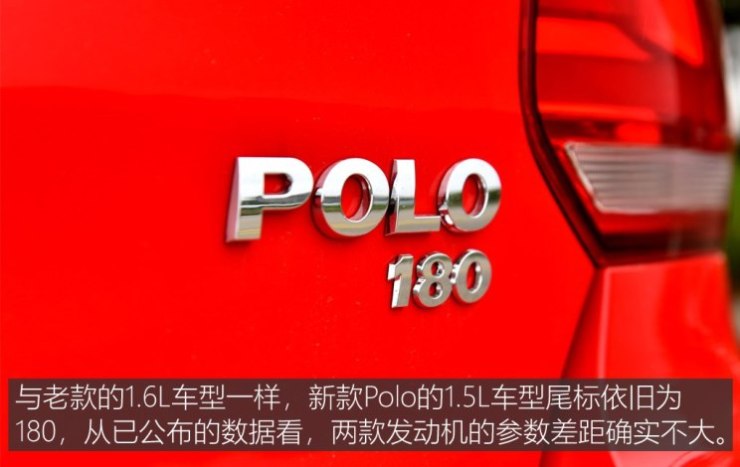 上汽大众 Polo 2018款 1.5L 自动豪华型