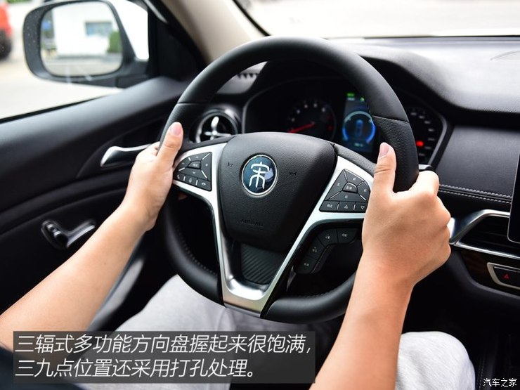 比亚迪 宋 2019款 1.5TI 自动智联越耀型 比亚迪 宋 2019款 1.5TI 自动智联越耀型