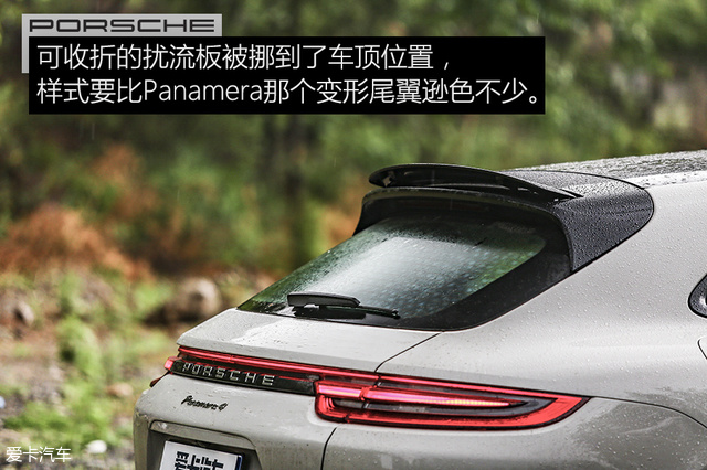 多个选择 测Panamera 4 Sport Turismo