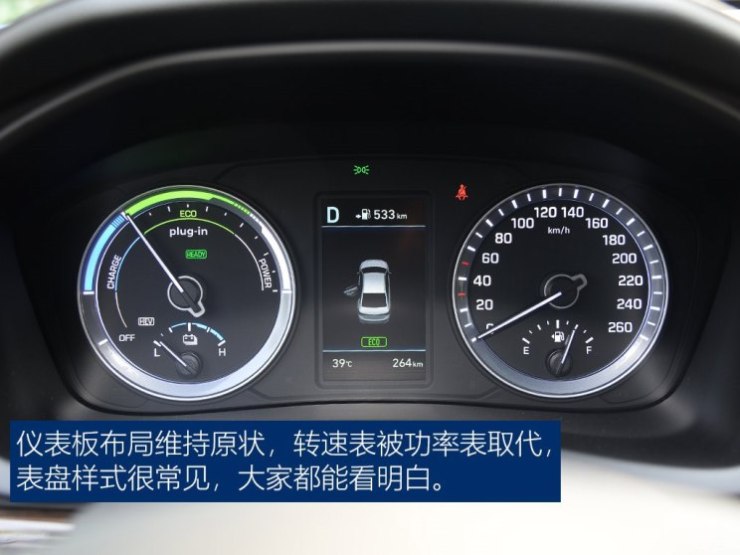 北京现代 索纳塔新能源 2018款 2.0 PHT智尊版