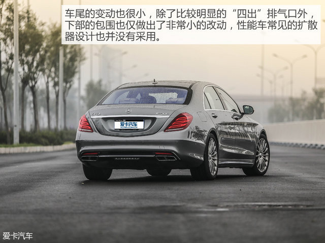 奔驰AMG2014款奔驰S级AMG