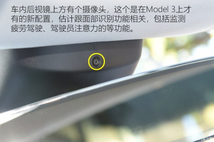特斯拉 Model 3 2018款 四驱高性能版