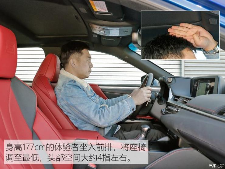 雷克萨斯 雷克萨斯ES 2018款 260 F SPORT 雷克萨斯 雷克萨斯ES 2018款 260 F SPORT