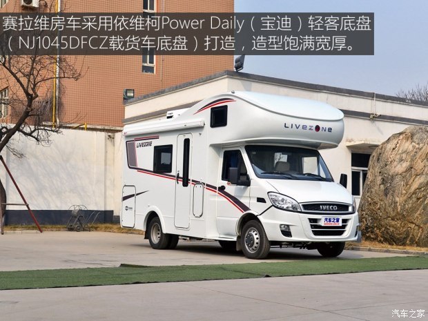 南京依维柯 依维柯Power Daily 2017款 3.0T尊享X46载货车3310轴距F1CE34818