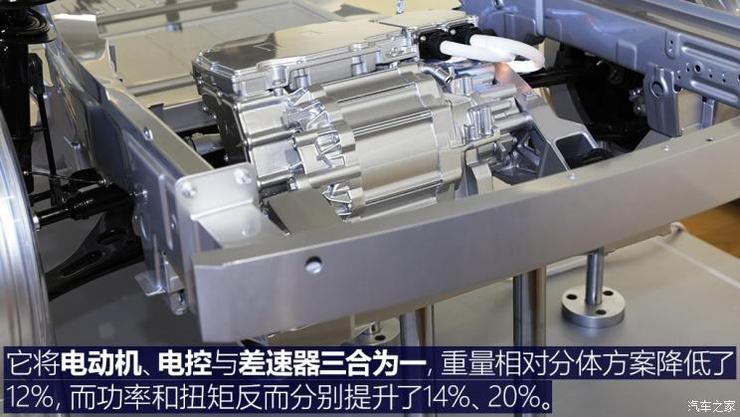 广汽新能源 Aion S(埃安S) 2019款 魅Max 630 广汽新能源 Aion S(埃安S) 2019款 魅Max 630