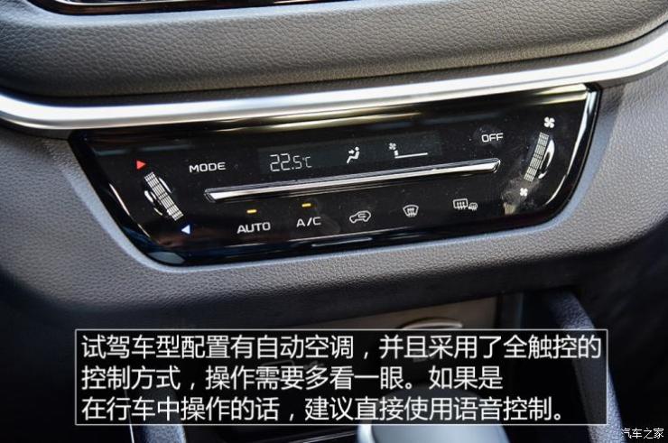 一汽奔腾 奔腾T33 2019款 1.6L 自动互联智享型 国VI