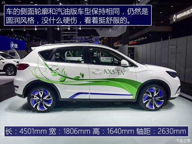 东风乘用车 东风风神AX5新能源 2017款 EV 东风乘用车 东风风神AX5新能源 2017款 EV