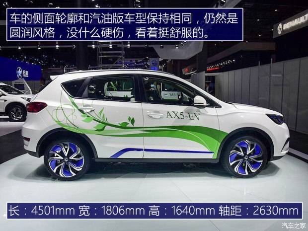 东风乘用车 东风风神AX5新能源 2017款 EV