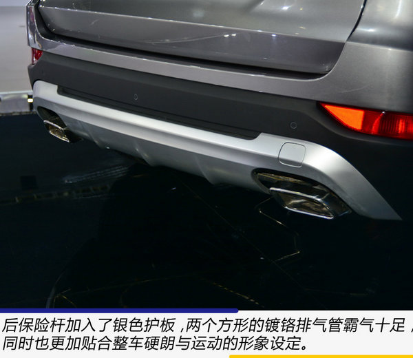 感觉这款车要火了 广州车展实拍华晨中华V6-图11