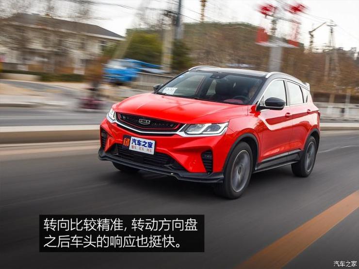 吉利汽车 缤越 2019款 运动款 260T DCT Battle 吉利汽车 缤越 2019款 运动款 260T DCT Battle