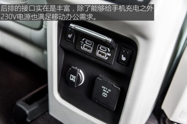 广汽菲克Jeep 大指挥官 2018款  2.0T 四驱御享版