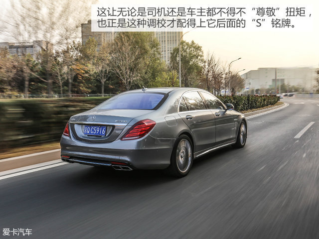 奔馳AMG2014款奔馳S級AMG