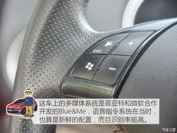 菲亚特(进口) 博悦 2011款 1.4T 手动运动天窗版