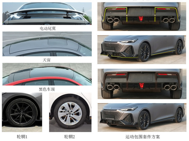 长安UNI-V 2.0T车型曝光 最大233马力/车头造型小幅调整
