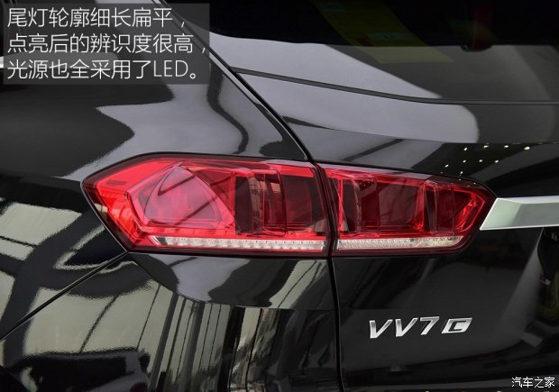长城汽车 WEY VV7 2017款 VV7c 豪华型
