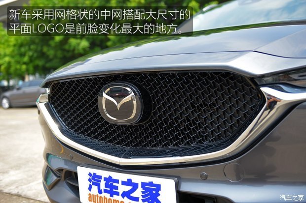 长安马自达 马自达CX-5 2017款 2.5L 自动四驱旗舰型