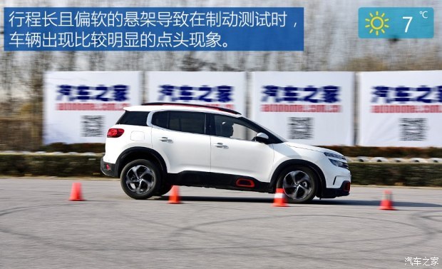 东风雪铁龙 天逸 C5 AIRCROSS 2017款 350THP 豪华型