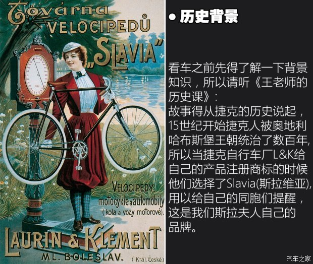汽车之家