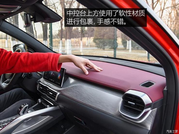 吉利汽车 缤越 2019款 运动款 260T DCT Battle 吉利汽车 缤越 2019款 运动款 260T DCT Battle