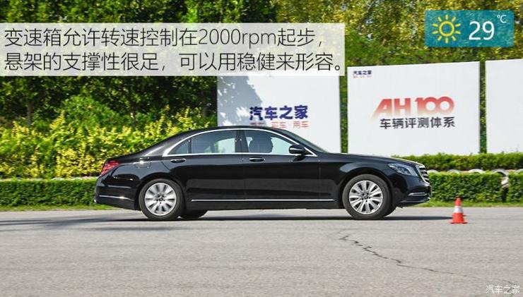 奔驰(进口) 奔驰S级 2019款 S 320 L 奔驰(进口) 奔驰S级 2019款 S 320 L