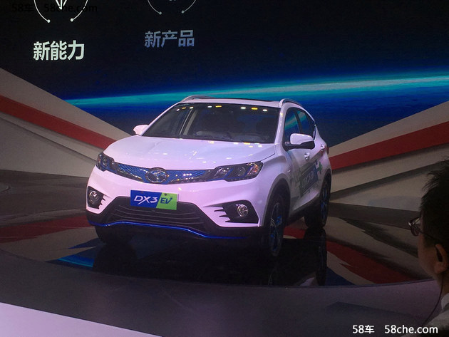 2017广州车展 东南DX3 EV国内首发亮相