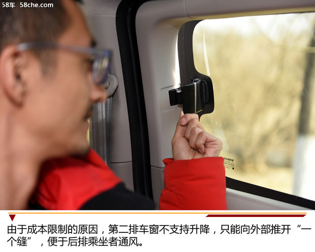 郑州日产2018款NV200试驾 增加7寸屏幕