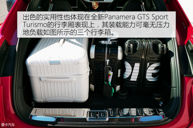 试驾Panamera GTS