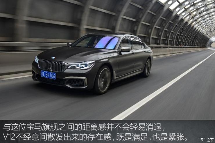 宝马(进口) 宝马7系 2018款 M760Li xDrive 宝马(进口) 宝马7系 2018款 M760Li xDrive