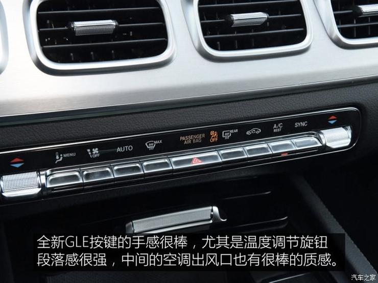 奔驰(进口) 奔驰GLE 2020款 GLE 350 4MATIC 动感型