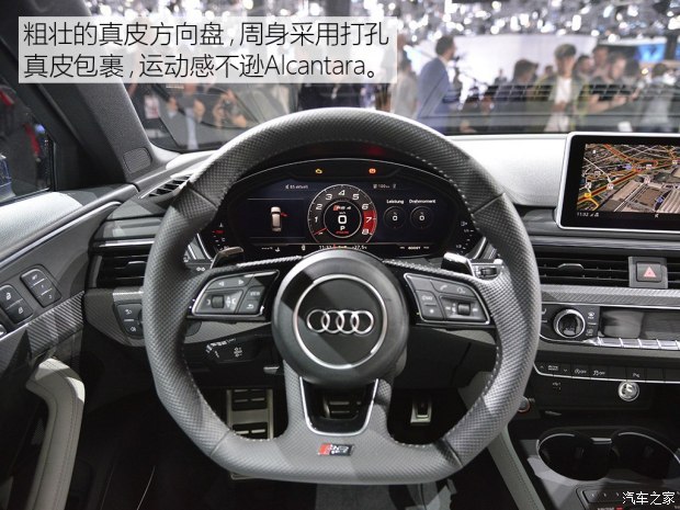 Audi Sport 奥迪RS 4 2018款  RS 4 Avant