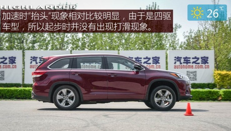 广汽丰田 汉兰达 2018款 2.0T 四驱至尊版 7座 广汽丰田 汉兰达 2018款 2.0T 四驱至尊版 7座