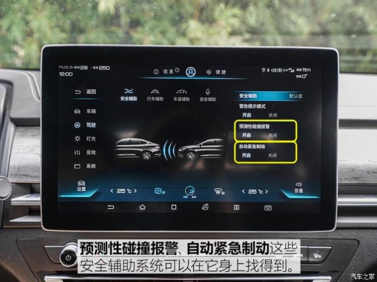 比亚迪 秦Pro新能源 2019款 DM 1.5TI 自动智联锐耀型
