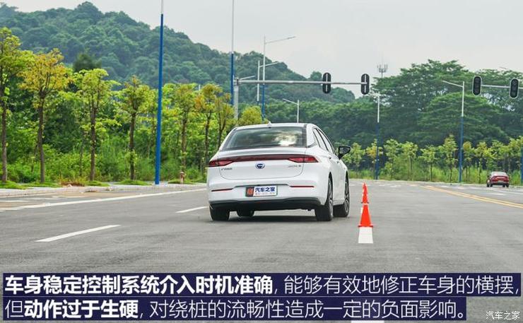 广汽新能源 Aion S(埃安S) 2019款 魅Max 630 广汽新能源 Aion S(埃安S) 2019款 魅Max 630