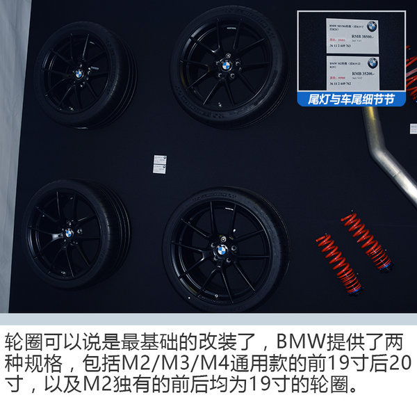 唤醒你那颗躁动澎湃的心脏 BMW M嘉年华上海站-图6