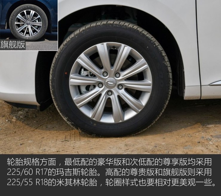 广汽乘用车 传祺GM8 2018款 320T 豪华版 广汽乘用车 传祺GM8 2018款 320T 豪华版