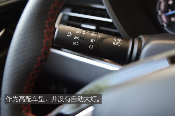 一汽海马 福美来F5 2018款 1.6L 自动豪华型