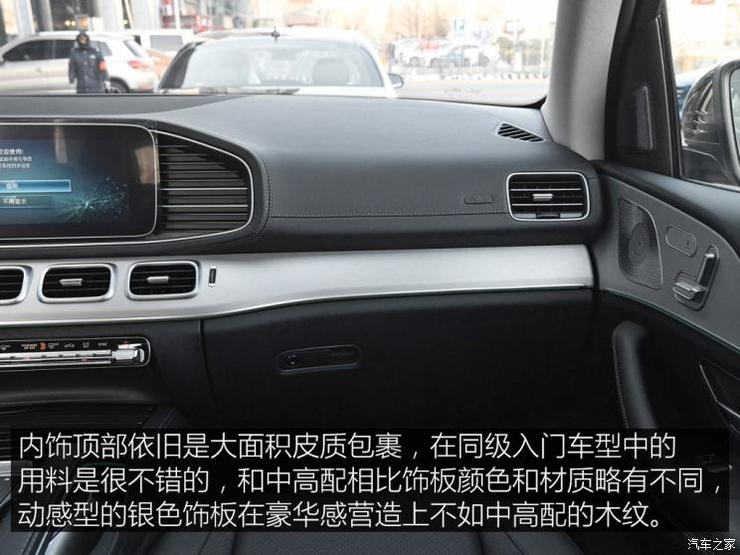 奔驰(进口) 奔驰GLE 2020款 GLE 350 4MATIC 动感型