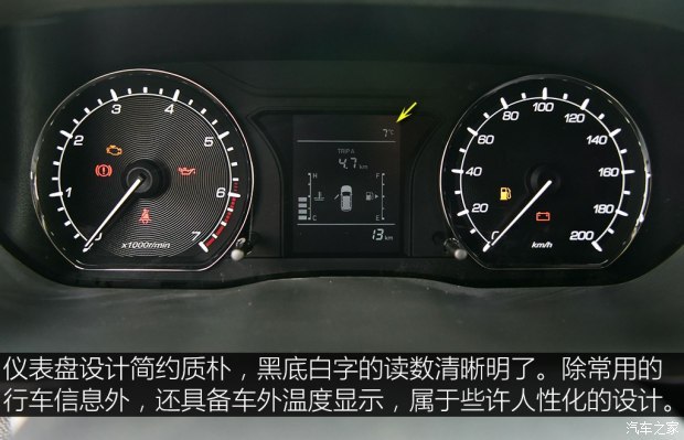 长安汽车 欧尚X70A 2018款 1.5L 手动标准型